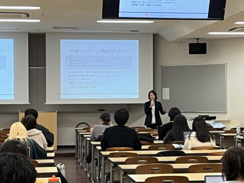 上智大学産学連携講座20231128