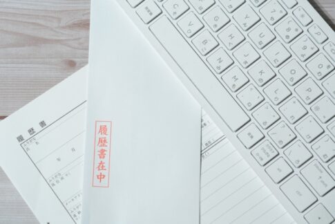 キャリアの棚卸しをして、自己理解を深めておこう